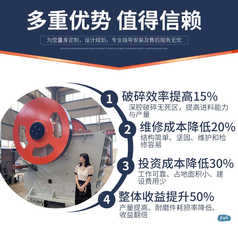 欧版颚式破碎机优势.jpg