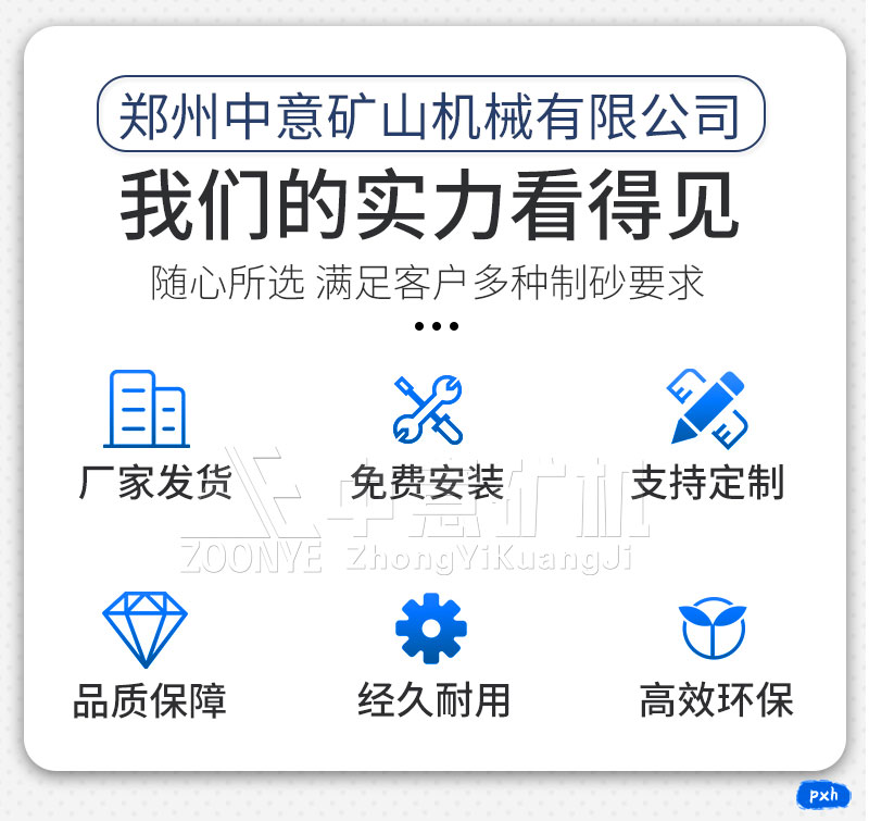 石灰石制砂机.jpg