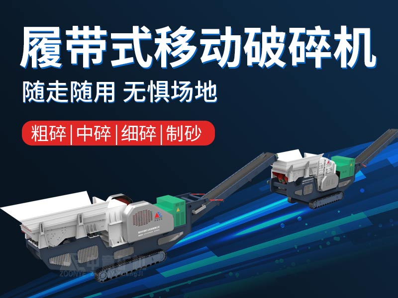 移动站优势