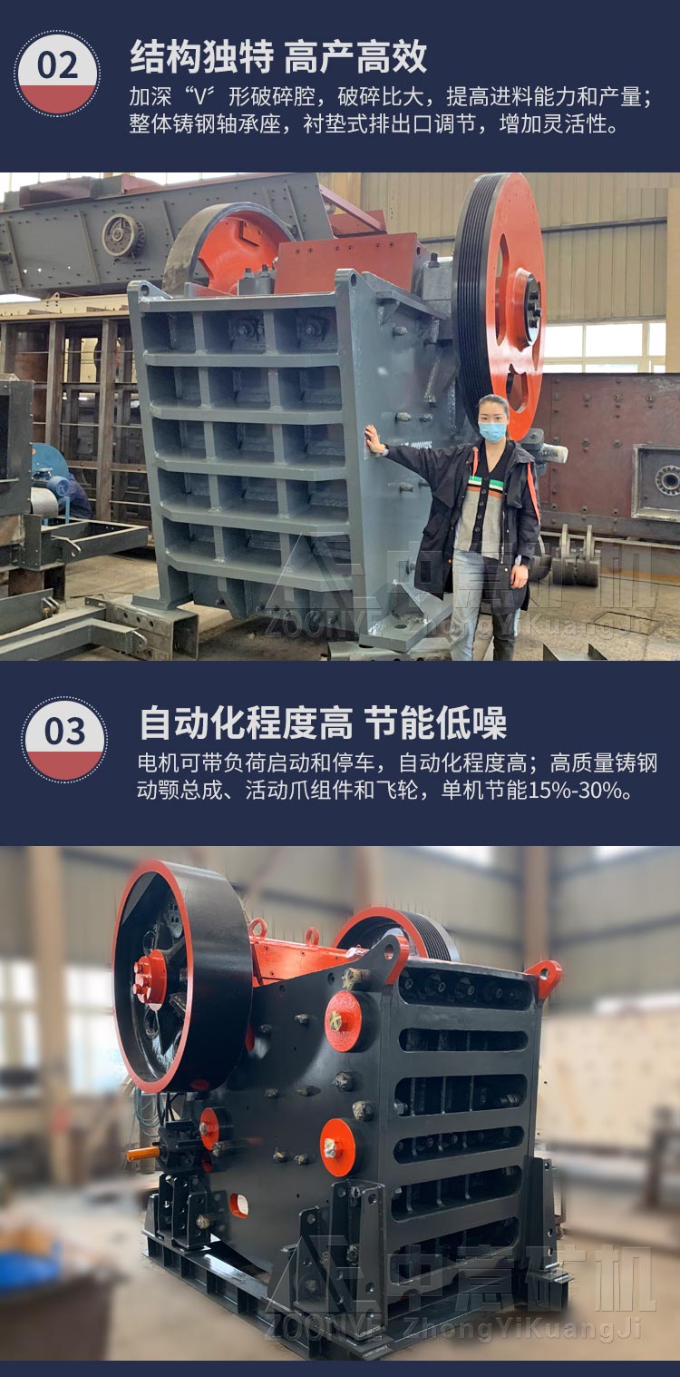颚式破碎机优势.jpg