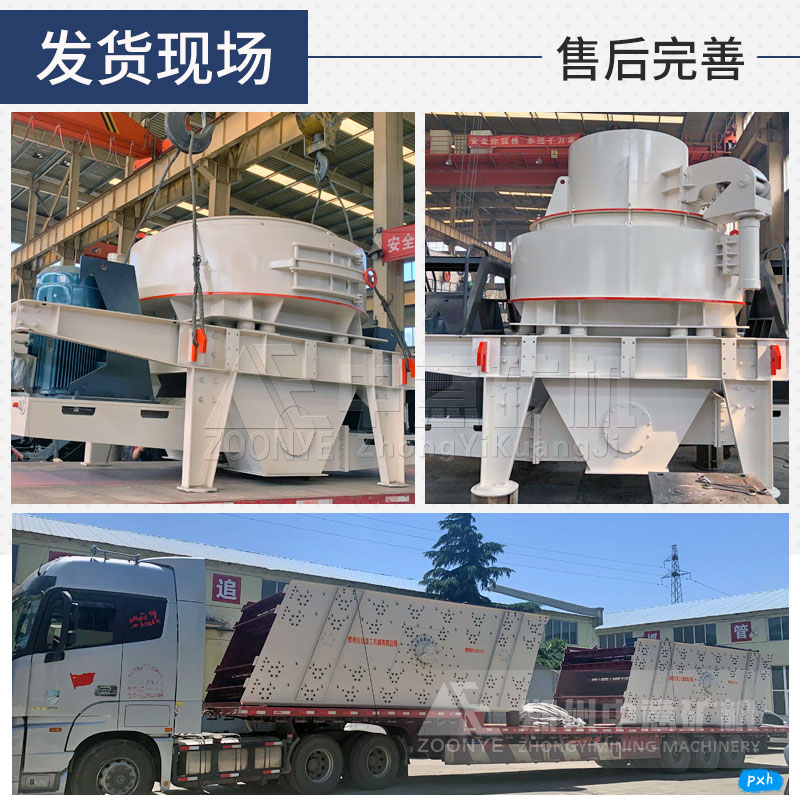 河卵石制砂生产线设备案例.jpg