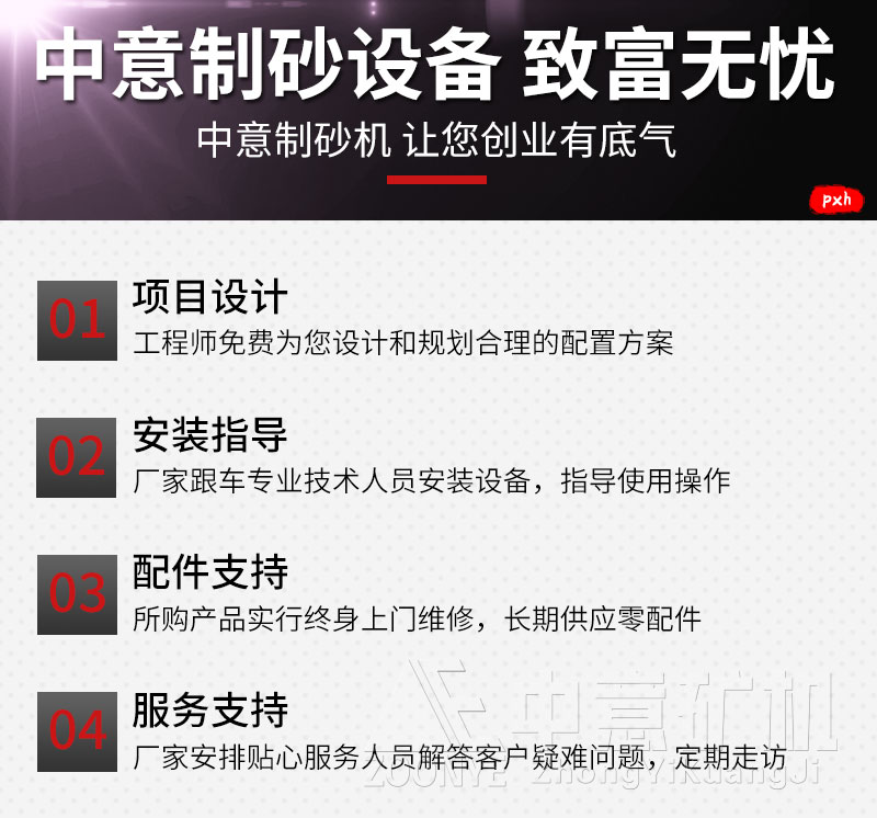河卵石制砂生产线厂家.jpg