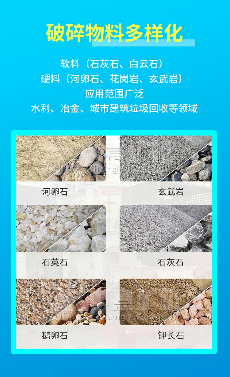 适应物料多样化.jpg