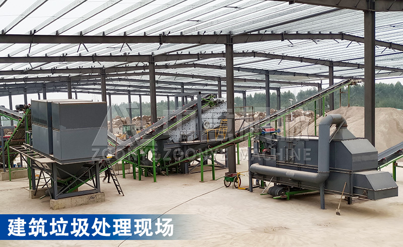 广西建筑垃圾处理设备