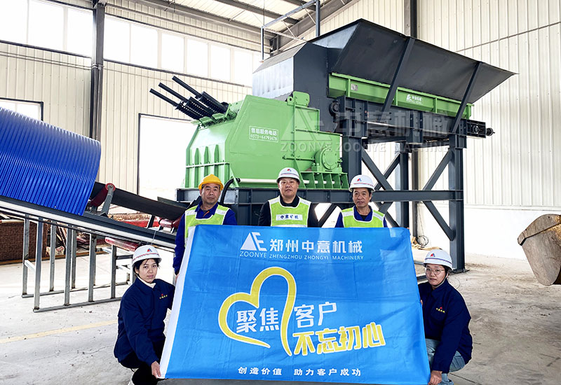 链板喂料机+反击式破碎机