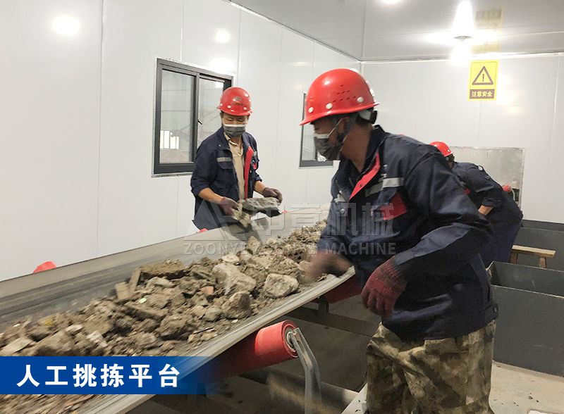 人工挑拣平台