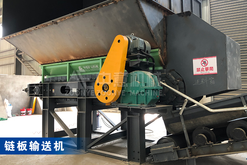 链板输送机