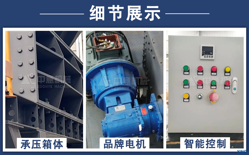 单轴破袋机优势