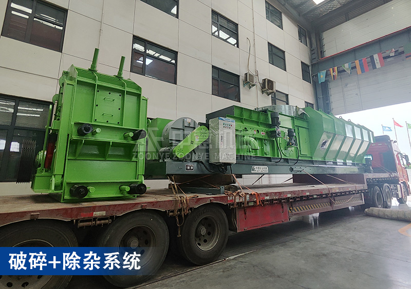 建筑装修垃圾处理设备 建筑装修垃圾处理设备
