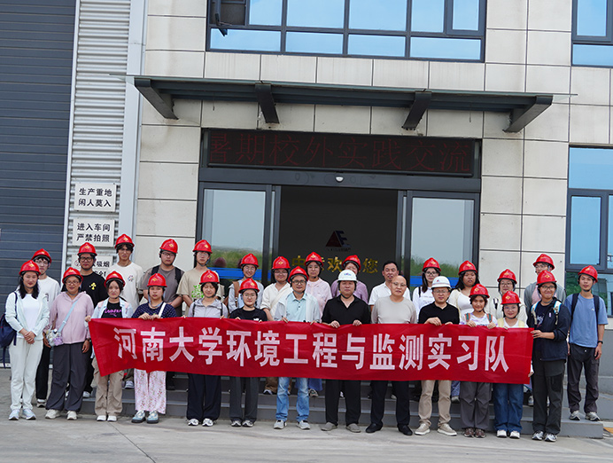 河南大学师生莅临郑州中意开展暑期实践交流