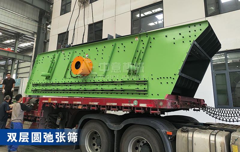 双层圆弛张筛